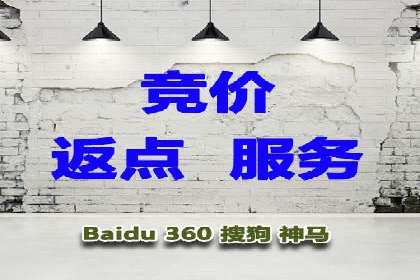 SEM竞价托管优化案例：效果对比
