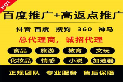 某品牌通过信息流广告代理实现品牌传播的突破