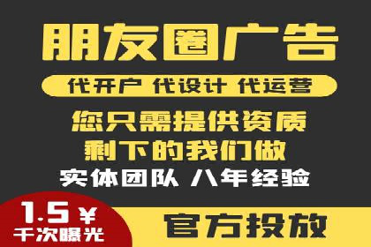 案例分析：竞价推广助力企业提升品牌知名度